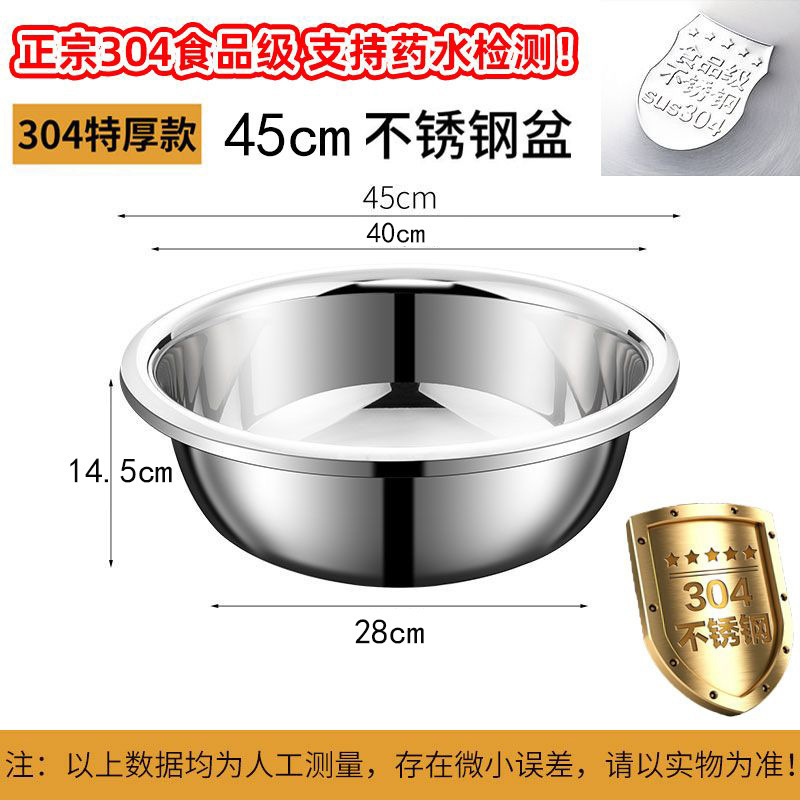 盆特厚洗菜盆商用大盆不锈钢盆洗澡洗脸盆特厚盆反边大号洗衣|undefined