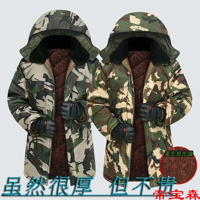 camouflage cotton-padded clothes cotton-padded jacket Cotton overcoat Labor insurance Cotton winter Plush thickening keep warm work coverall Winter clothes