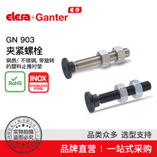 Elesa Ganter����ɯ���� GN 903 �A�o��˨