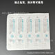 Disposable 30/32G34 small needle 13/25mm4 acne needle acne pick needle ultra-fine cosmetic needle water light needle