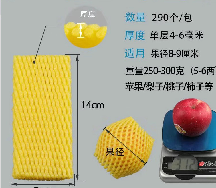 황금색 14*7=290 반 파운드 두께의 복숭아; 3-6