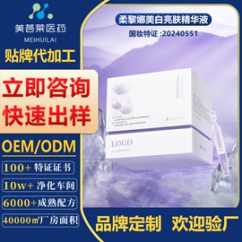 面霜;液态精华;眼霜