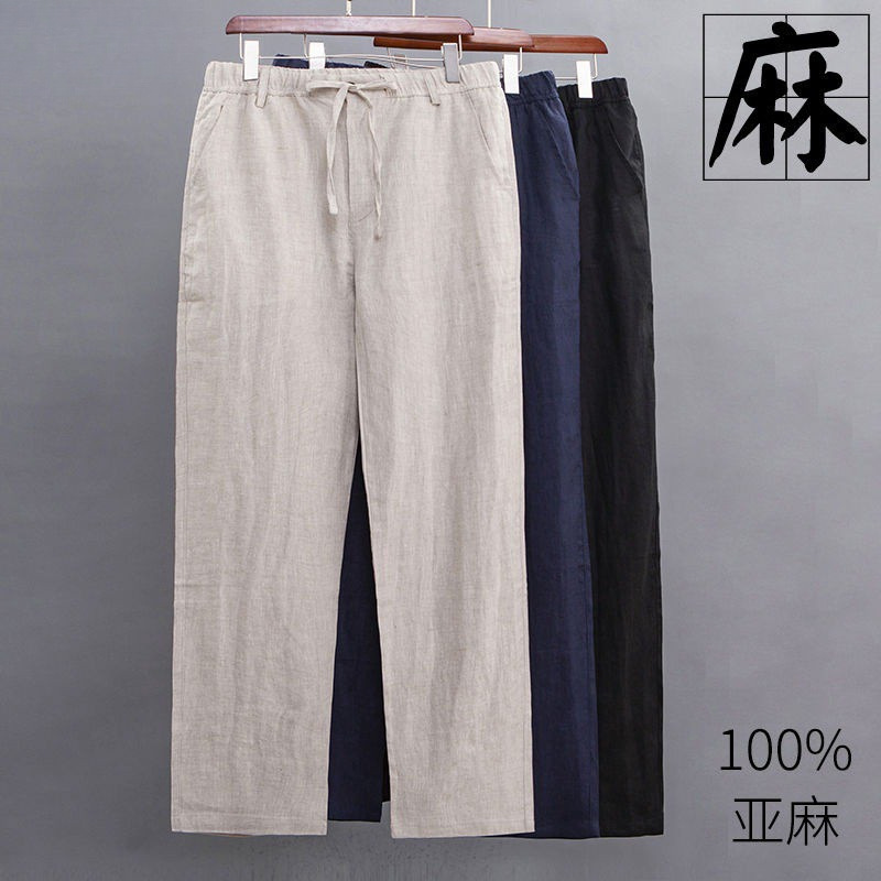 Dropshipping Summer Thin Cotton-Linen Long Pants for Men, Plus Size Straight Pure Linen Casual Pants, Loose High-Waisted Deep-Crotch Design Dropshipping Summer Thin Cotton-Linen Long Pants for Men, Plus Size Straight Pure Linen Casual Pants, Loose High-Waisted Deep-Crotch Design