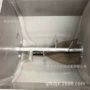 内置加大搅拌公斤加粉机