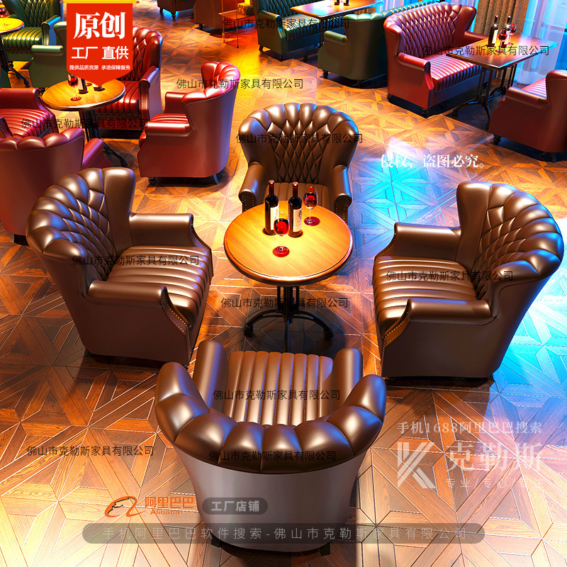 American Whiskey Bar Table and Chair Combination Retro British Style Cocktail Sofa Tiger Chair Cigar Bar High Bar Chair American Whiskey Bar Table and Chair Combination Retro British Style Cocktail Sofa Tiger Chair Cigar Bar High Bar Chair
