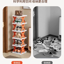 鞋架子简易家用门口收纳神器新款放鞋柜室内多层省空间小型置物架