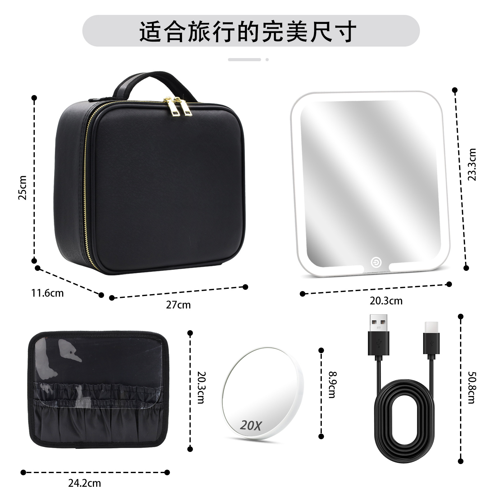 En stock bolsa de cosméticos de gran capacidad con espejo y luz LED extraíble espejo magnético caja de almacenamiento de cosméticos bolsa