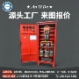 建筑施工用电防雨配电箱