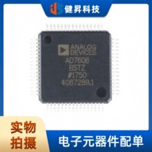 ȫ��ԭװ AD7606BSTZ LQFP-64 8ͨ��DAS ����16λͬ������ADCоƬ