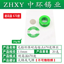 ZHXY�Эh�a�I�͸ߜ��a�z�a���o�U�h���������c670�Ⱥ��a�z���z20g