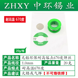 ZHXY�Эh�a�I�͸ߜ��a�z�a���o�U�h���������c670�Ⱥ��a�z���z20g