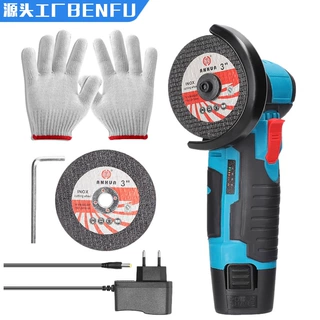 定制角磨机家用锂电无刷切割机工具多功能木工电动五金手电钻套装