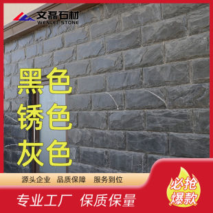 天然蘑菇石外墙砖批发复古石砖青色锈色墙砖地砖建材厂家批发-阿里巴巴