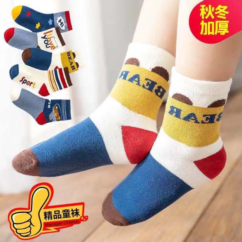 [Popular] children's socks autumn and winter new mid-calf length socks Boys Girls student socks baby socks wholesale