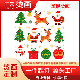 跨境外贸圣诞节烫画 卡通圣诞老人字母图片烫画贴柯式烫画热装印