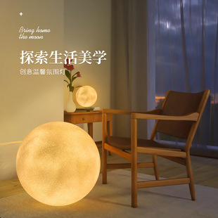 Solar Moon Lamp Moon Lamp Atmosphere Lawn Lamp Outdoor Waterproof Garden Lamp Villa Garden Decoration Floor Lamp