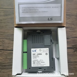 LS module XBF-AD08A XBF-DV04A shunfeng postage physical shooting one-year warranty in stock bargaining