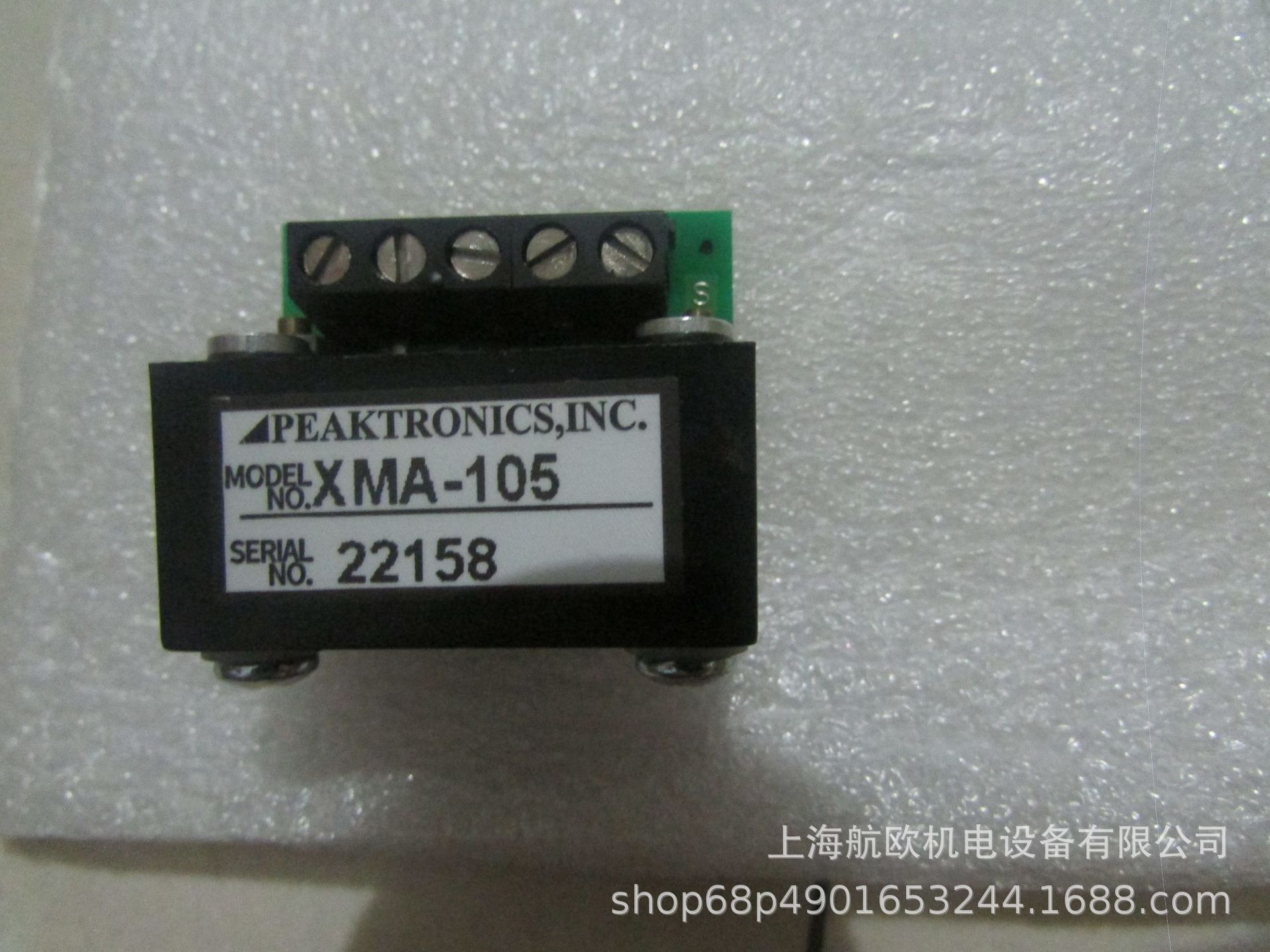 PEAKTRONICS传感器XMA-105