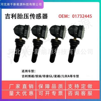 Remote Fx Car Tire Pressure – Tire pressure monitoring system