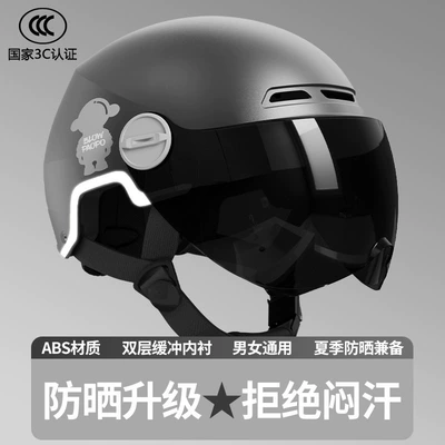 Factory new national standard 3C certification electric car helmet men and women summer sunscreen motorcycle four seasons half helmet safety helmet