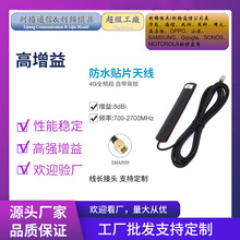 �S�Ҷ���GSM 2.4G 4G 5G 433 NB-iot܇�d�NƬ�쾀 �������ˮ�쾀