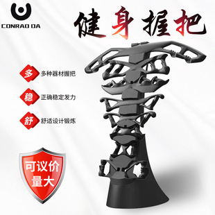 High Pull-down Muscle Chest Expansion Practice Back-to-back Grip Boating Bird Gym Gantry Accessories Grip Pull Rod