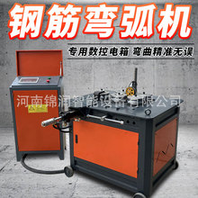 数控钢筋弯弧机 钢管弯圆圈设备 圆钢弯弧机 螺旋筋成型设备