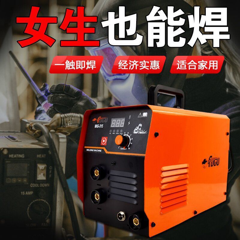 无气二保焊机两用220v电焊机氩弧焊二保焊家用焊接全套不锈垒德株