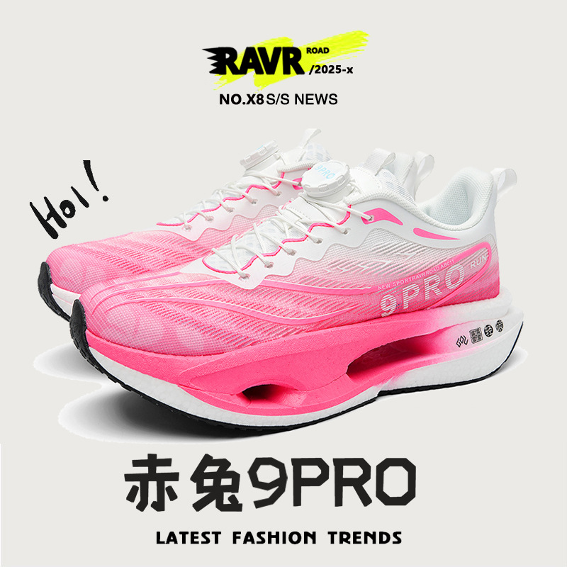 2025 Zapatos de carrera de serpiente para parejas amortiguadores y transpirables de entrenamiento de velocidad ligero zapatos deportivos profesionales