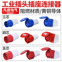 ���I���^�����B���������3/4/5о16A/32A��ˮ���ղ��^���^������