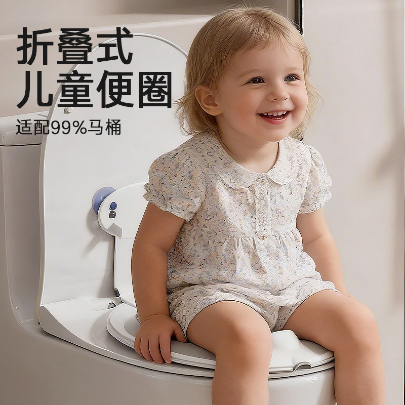 Foldable children's toilet seat, portable and storable baby potty, infant travel toilet pad, non-slip toilet seat