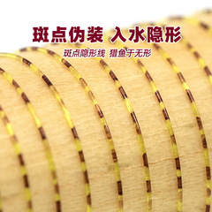 Dragon Hand Extreme Spot Line Set Hand Tied Competitive Fishing Line Main Line Set Fishing Tackle Wholesale Finished Main Line Set