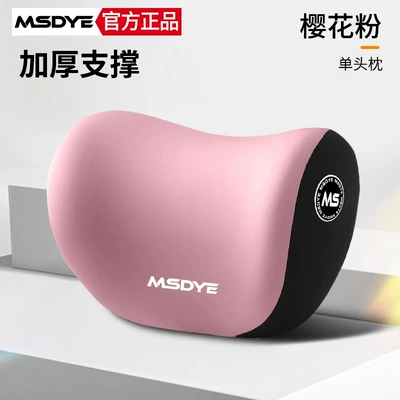 Pillow, Headrest - peach-powder-headrest