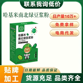 代用/养生茶;非处方滋补膏;花果茶
