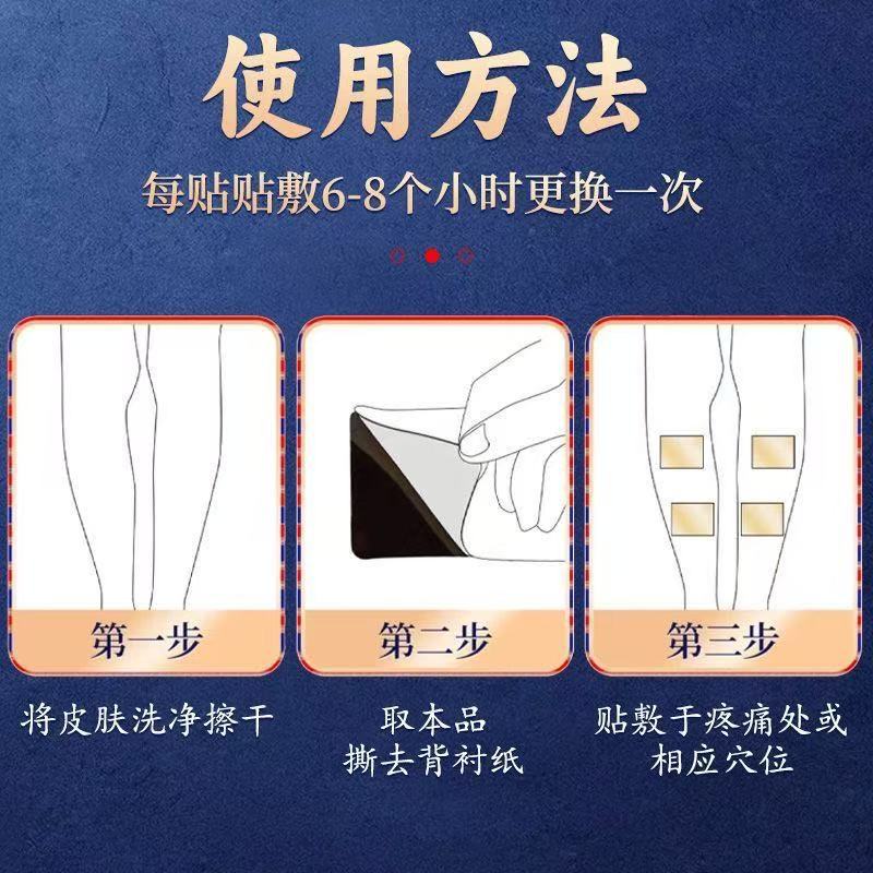 Old Black Plaster Processed into Raw Patches Wholesale Black Plaster Patches Handmade Old Black Plaster Cervical Patch Lumbar Patch Heel Patch