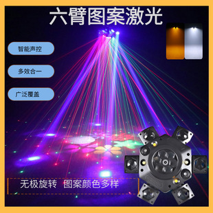 Ktv Flash Light Stage Light Moving Head Beam Light Six Bee Eye Laser Light Bar Atmosphere Light Laser Disco Light