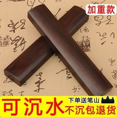 书法镇尺实木镇纸黑梓木压宣纸书法用品18-30cm镇尺厂家一件起批