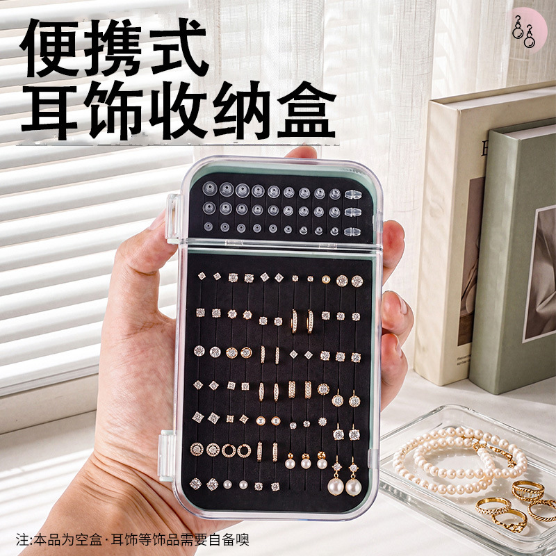 Jewelry box, earring storage box, large-capacity dustproof portable earring accessory organizer box, special box for earrings and studs Jewelry box, earring storage box, large-capacity dustproof portable earring accessory organizer box, special box for earrings and studs