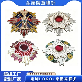 金属工艺品;钮扣;吊坠