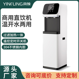 �S��ֱ�N2026�¿���������Ã�ˮ��RO�^�V�k���҆�λ��ʽֱ�ˮ�C