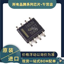 ԭװ��Ƭ TPS76530DR  SOP-8 ˿ӡ76530 ��ѹ��������ѹ��  150mA