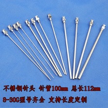 ���L112mm��^ȫ���P䓽����c�zע����^ƽ�ھ�����^���L100mm