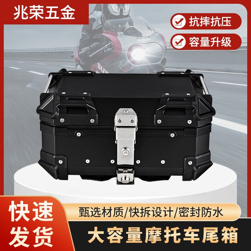 Retail Cross-Border Sales Exclusively for Motorcycles, Aluminum Alloy Detachable Side Boxes, Motorcycle Travel Three-Box Tail Boxes 28L-100L