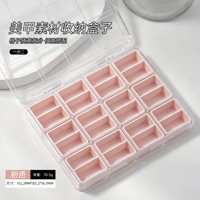Dırnaq bəzəkləri, New nail art accessory storage - pink-storage-box-divided-into-two-parts