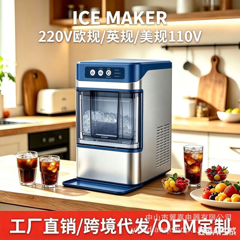 High-capacity ice machine, fast ice production, irregularly shaped ice cubes, crescent-shaped ice, large production capacity, continuous ice production, 20kg High-capacity ice machine, fast ice production, irregularly shaped ice cubes, crescent-shaped ice, large production capacity, continuous ice production, 20kg