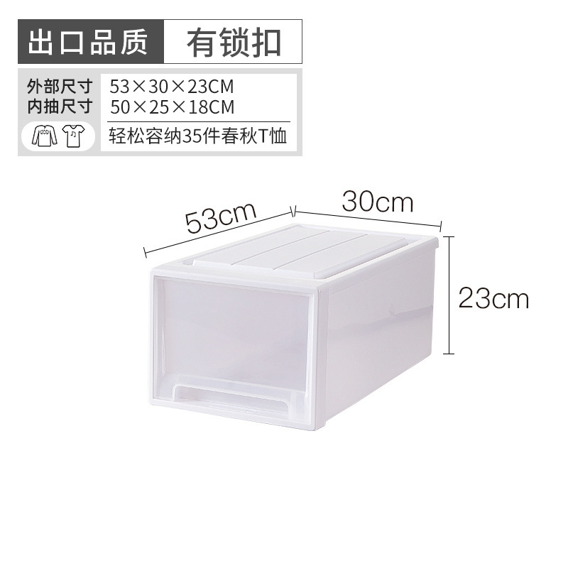 37L 두꺼운 아이보리 화이트 "53*30*23cm]