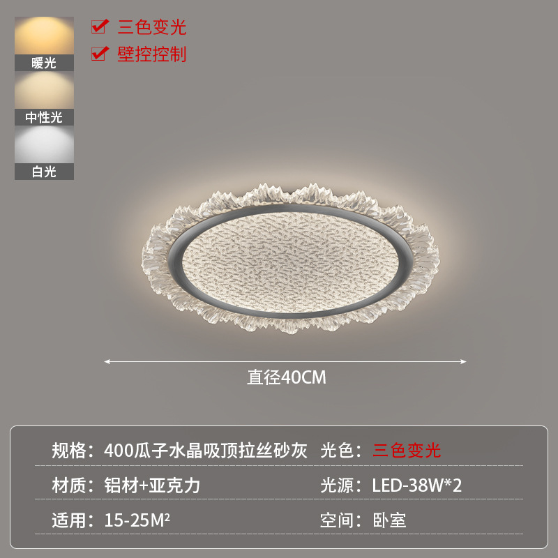 Lámpara de sala de estar Simplicidad italiana, minimalista moderna, 2025, nueva sala de estar, dormitorio, iluminación Zhongshan de alto nivel de espectro completo