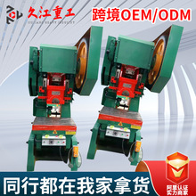 ��е�崲40T63T80�ָ��ٳ�׻��� 100T125T160Tѹ���������ͱ���