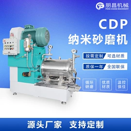 分散机;砂磨机;储罐