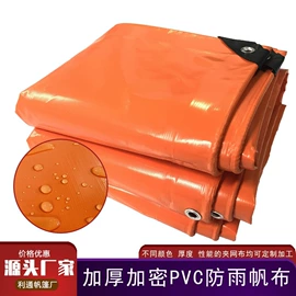 货场盖布;袋状塑制品;声屏障